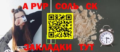 гашиш Аргун