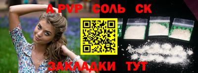 мяу мяу мука Апшеронск