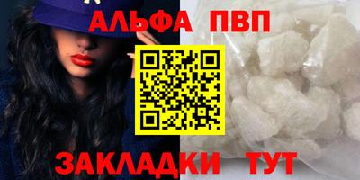 мяу мяу мука Апшеронск