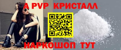 скорость mdpv Апрелевка