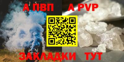 скорость mdpv Апрелевка