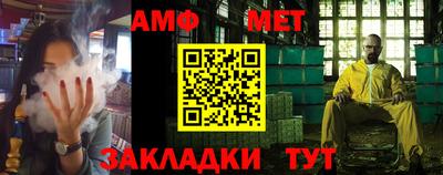 мяу мяу мука Апшеронск