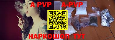скорость mdpv Апрелевка