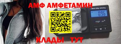 альфа пвп Апрелевка