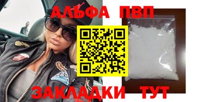 скорость mdpv Апрелевка