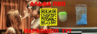 мяу мяу мука Апшеронск