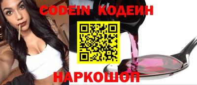 спиды Апшеронск