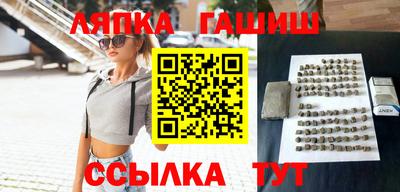 гашиш Аргун
