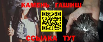 спиды Апшеронск