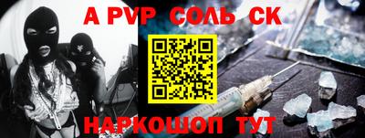 скорость mdpv Апрелевка