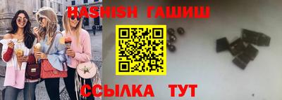 мяу мяу мука Апшеронск