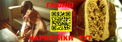 мяу мяу мука Апшеронск