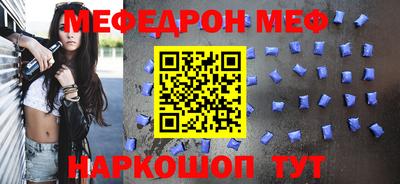 мяу мяу мука Апшеронск