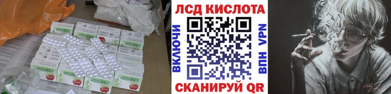 наркота Балашиха кракен как войти нарко площадка наркотические препараты Лсд 25 экстази ecstasy