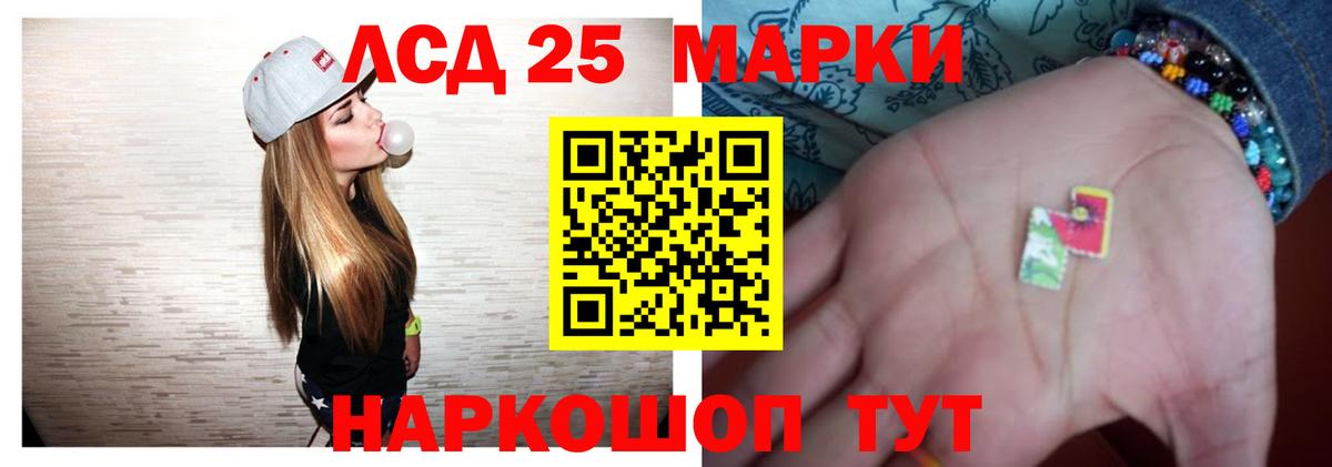 Балашиха  Лсд 25 экстази ecstasy  LSD-25 экстази кислота  LSD-25 экстази  Вход с VPN 
