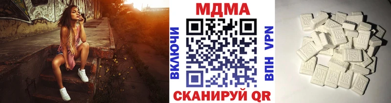 МДМА кристаллы  Балашиха 