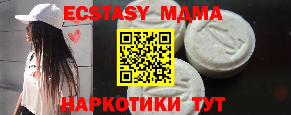 ГАШИШ  Каннабис  COCAIN  Гашиш  Балашиха  Меф кристаллы  Вход с VPN 