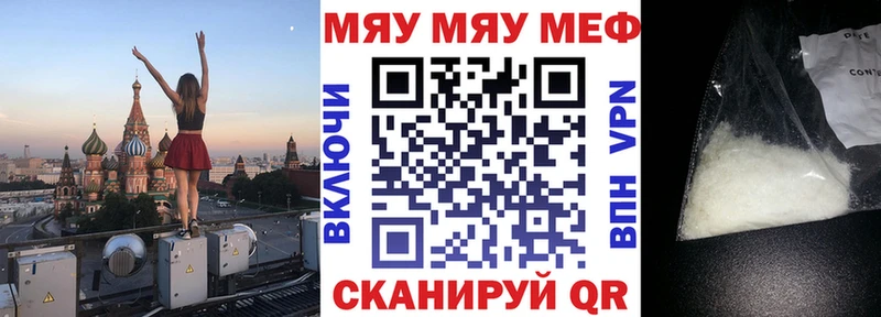где можно купить наркотик  Балашиха  МЕФ VHQ 