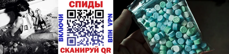 МЕТАМФЕТАМИН винт  МЕГА вход  Балашиха 