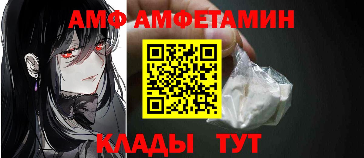 Первитин  Балашиха  Первитин мет 