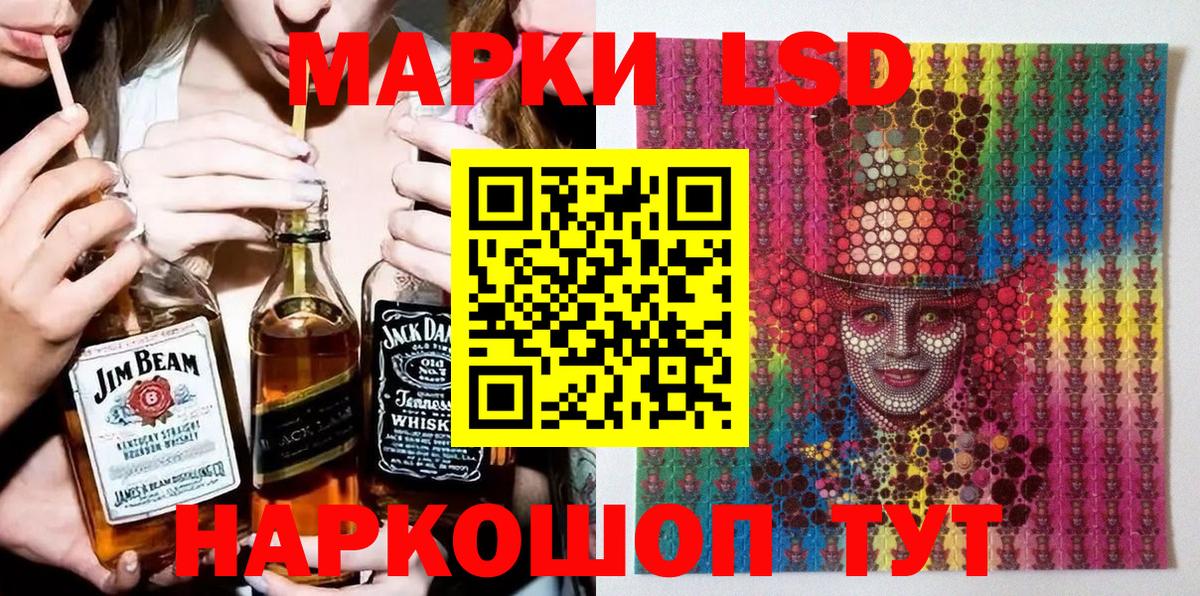 Марки N-bome  Вход с VPN  Балашиха  Марки NBOMe 1,8мг 