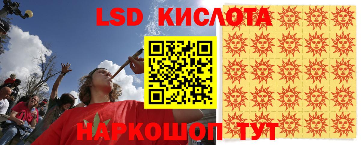 Наркотические марки 1500мкг Балашиха