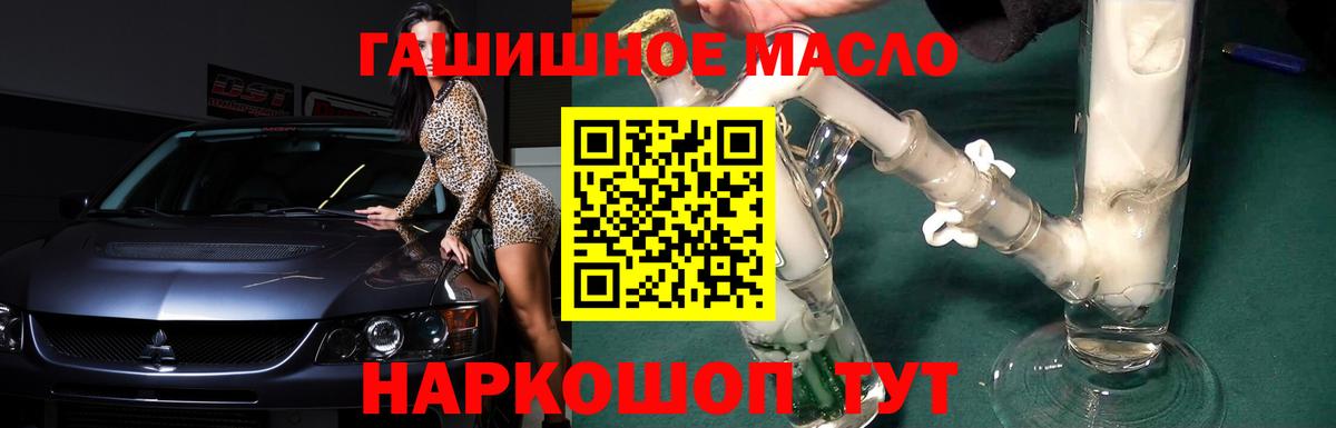 ТГК Wax  Балашиха 