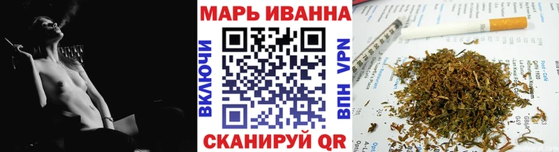 МАРИХУАНА гибрид  Балашиха 
