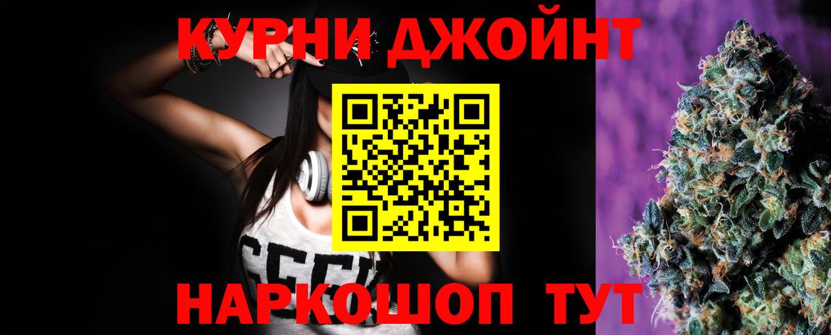 Канабис Ganja  Марихуана Bruce Banner  Вход с VPN  Балашиха  МАРИХУАНА ГИДРОПОН 